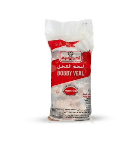 لحم العجل مجمد الكبير 907ج*