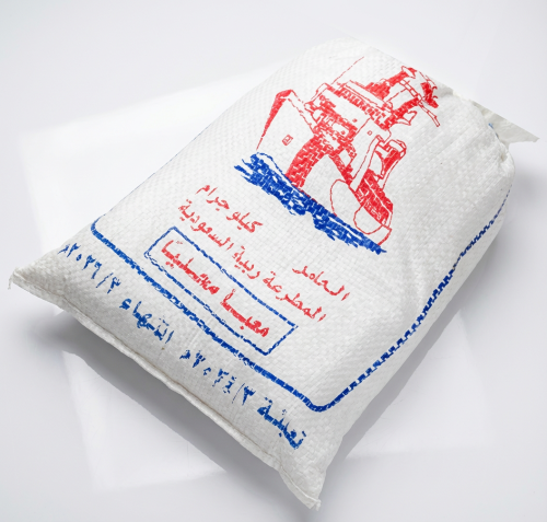 ملح خشن 5 كيلو *