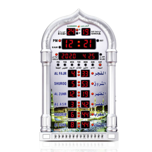 HA-4008 ساة جدار الحرمين