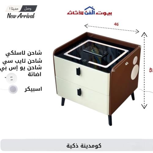 كومدينة ذكية