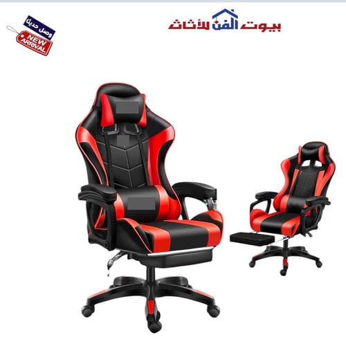 كرسي قيمنج