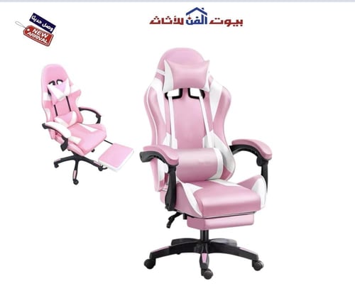 كرسي قيمنج