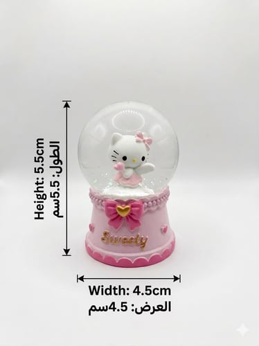كرة الثلج بشخصية هيلوكيتي