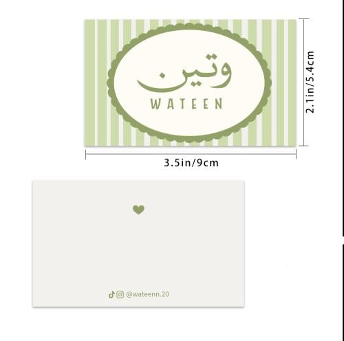 كرت اهداء