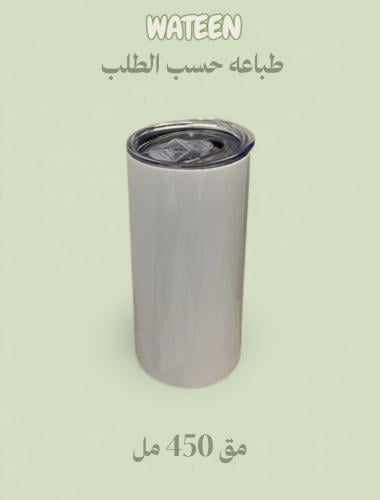مق حسب الطلب