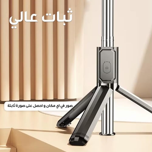 مانع اهتزاز للجوال 3فى 1