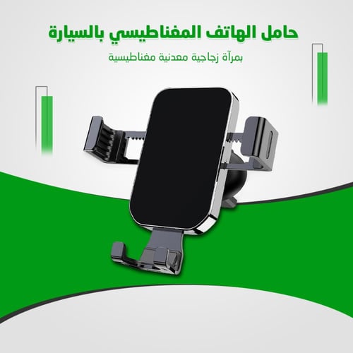 حامل سيارة مغناطيسي للمرآة مصنوع من سبيكة الألومني...