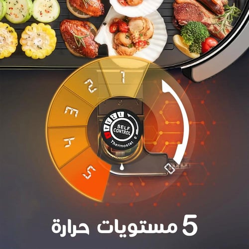 شواية بوعاء كهربائية 2 في 1