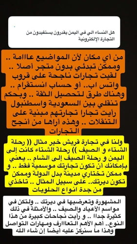 أسرار الثراء