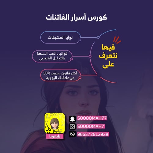 بكج عروس صناعة الأنثى