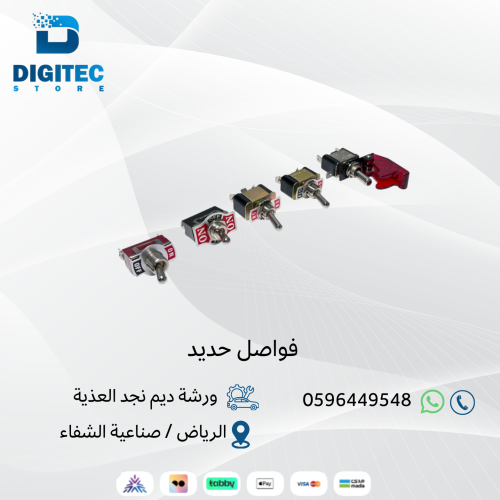 فواصل حديد