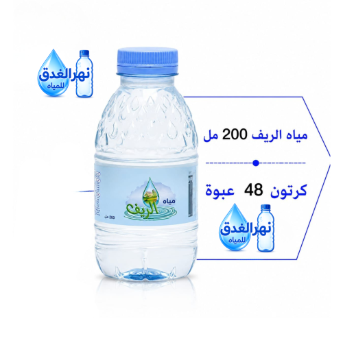 مياه الريف حجم 200مل