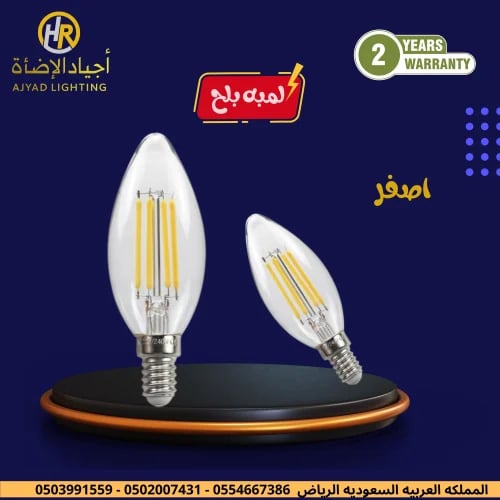 100 حبه لمبه بلح شفاف اصفر
