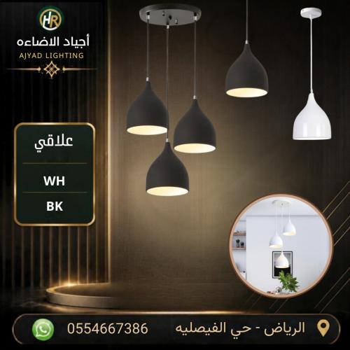 علاقي مطابخ ثلاثي