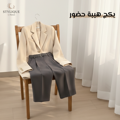 بكج هيبة حضور