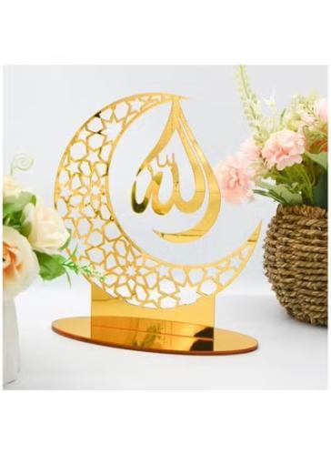 زينة قطعة ديكور رمضان عبارة عن لفظ الجلالة الله, د...