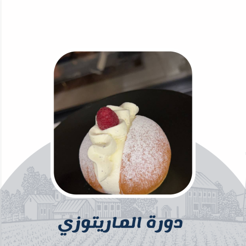 الماريتوزي