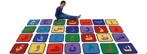 مربعات جلوس الأحرف الأبجدية مقاس 35.5x35.5 سم