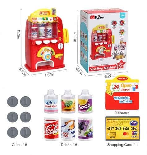 ماكينة الطلبات