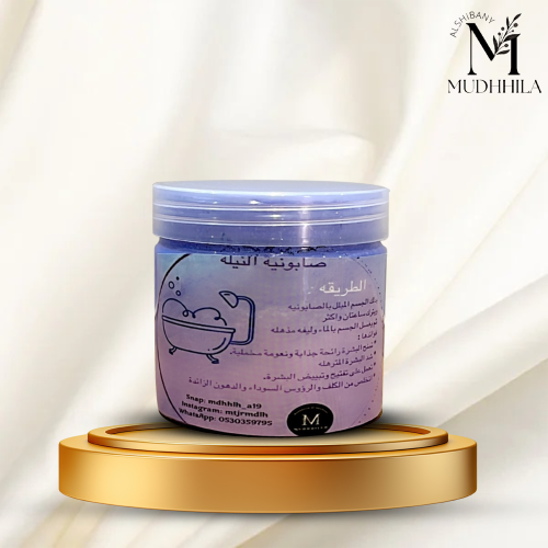 صابونية النيله