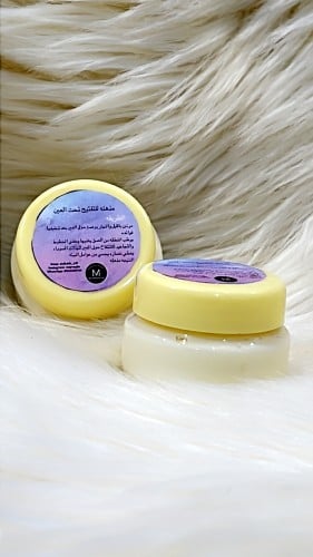 كريم تفتيح تحت العين