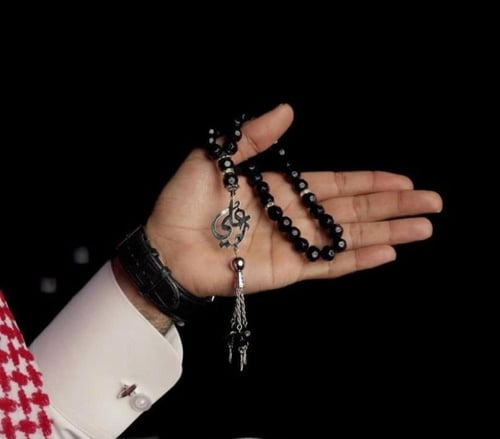 تفصيل سبحة حسب الأسم