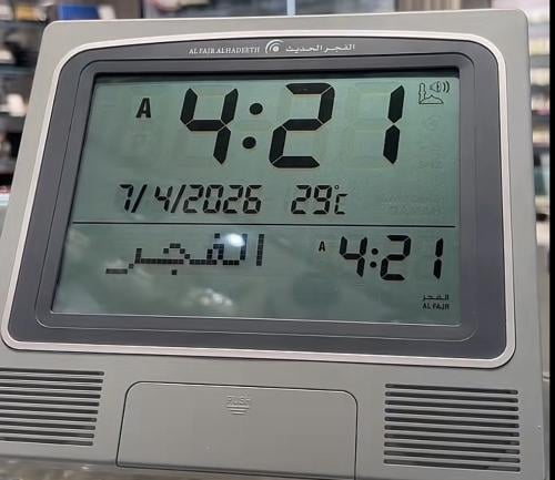 ساعة الفجر الحديث حائط الإصدار الجديد 209