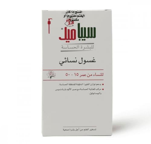 سيباميد غسول نسائي للنساء من عمر 15 - 50 200 مل