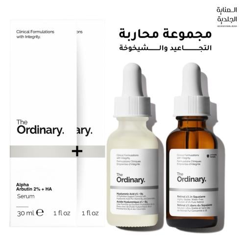 مجموعة محاربة التجاعيد من ذا اورديناري