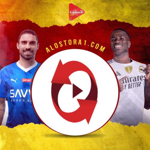 اشتراك ايليا سنه