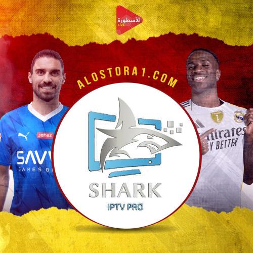 شارك (جهازين سنه)