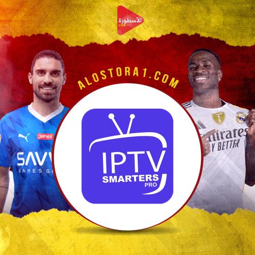 اشتراك سمارت سنتين