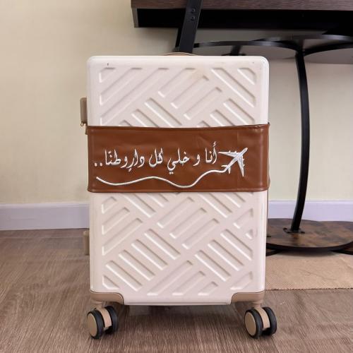 حزام شنطه سفر ليزر
