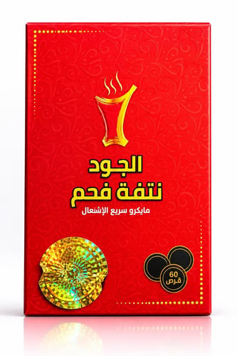 فحم الجود