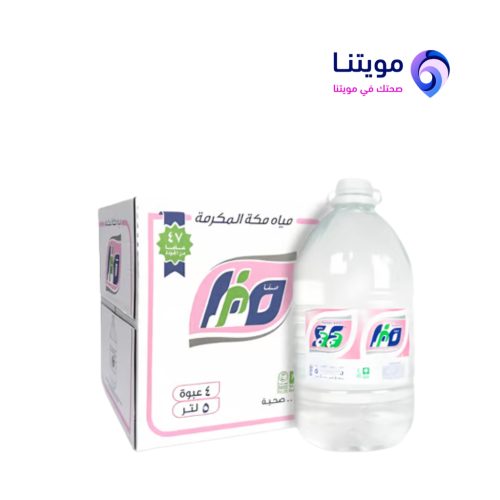 مياه صفا مكة - كرتون × 4 جالون (5 لتر)