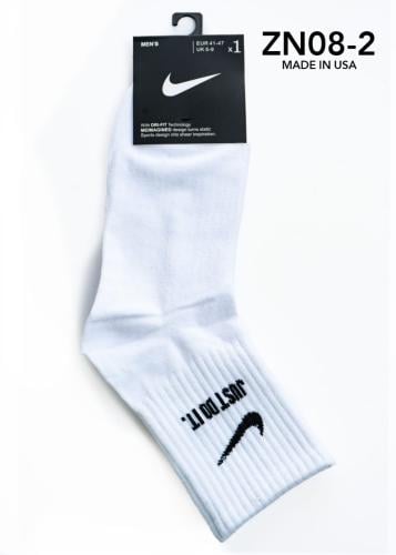 شراب. نايك. NIKE.