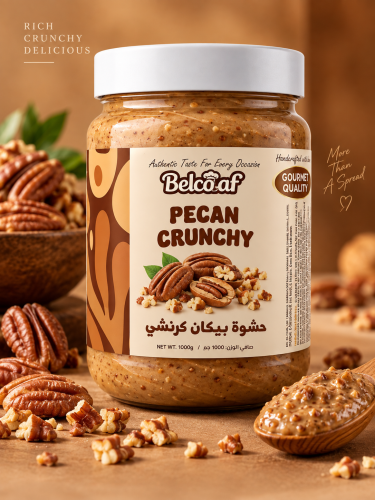 حشوة بيكان كرنشي من Belcoaf