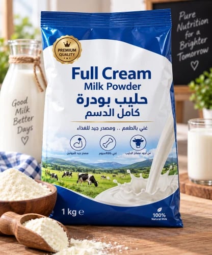 حليب فاخر بودرة كامل الدسم – 1 كجم