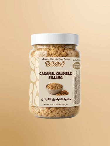 حشوه الكراميل الكرانبل الايطالية الفاخرة