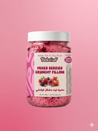 حشوه توت مشكل كرانشي الفاخرة