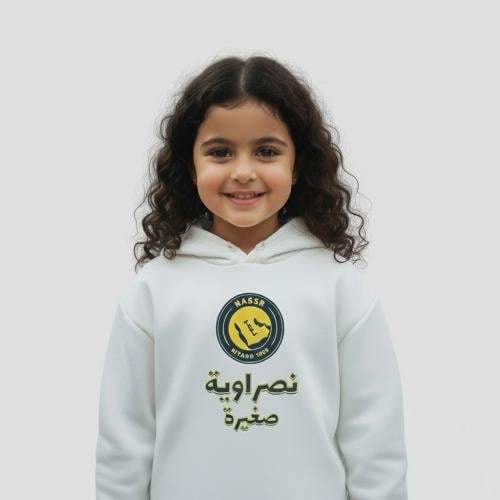 بلوفر نادي النصر للاطفال