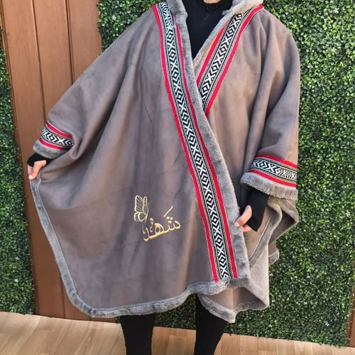 شال شتوي نسائي مع تطريز الاسم