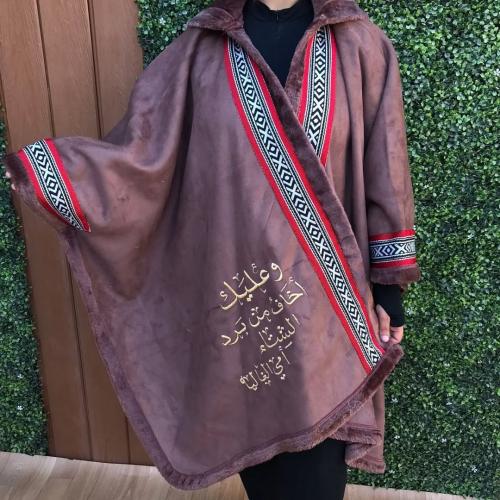 شال شتوي نسائي مع تطريز الاسم