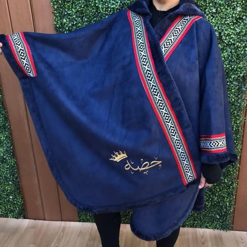 شال شتوي نسائي مع تطريز الاسم