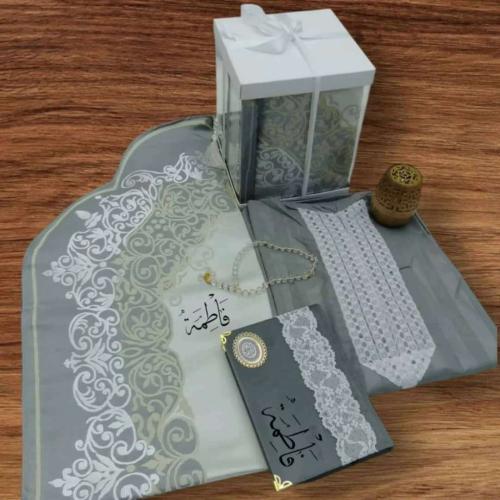 طقم صلاة نسائي ملكي 4 قطع مطرز بالاسم هدية متكاملة