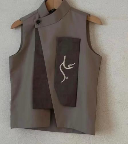 سديري العيد للاطفال تصميم اسم حسب الطلب