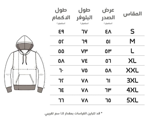 بلوفر برشلونة