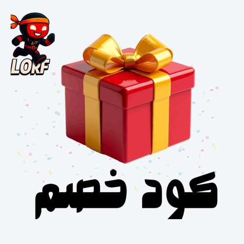 هــــــــــــديـــــــــــــة