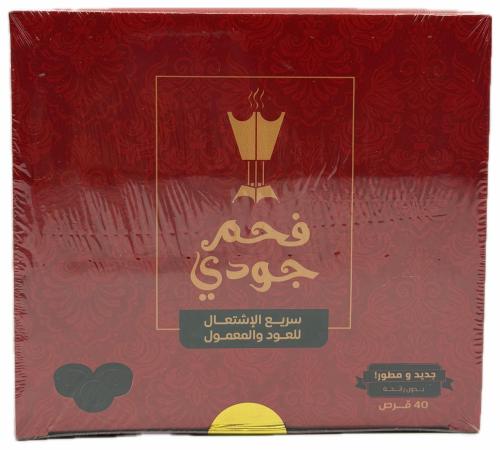 فحم جودي – سريع الاشتعال للعود والمعمول