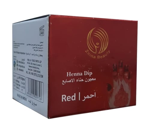 معجون حناء زينة بيوتي للأصابع (جاهز للاستخدام) - 5...